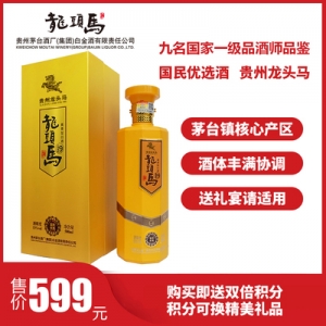 龙头马酒|富贵9|酱香型|53度|纯粮酿造|500ML/瓶装