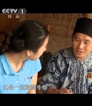 CCTV-1《生活早参考》传奇妈妈菜采访报道