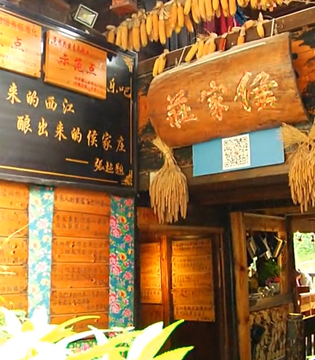 吃在贵州-黔菜发现之旅